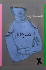 العبد