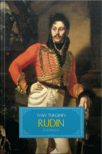 Rudin