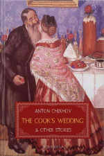 The Cooks Wedding And Other Stories