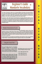Mandarin Vocabulary (blokehead Easy Study Guide)