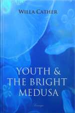 Youth And The Bright Medusa