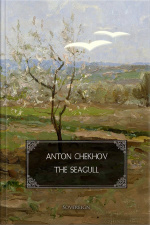 The Seagull: A Play In Four Acts