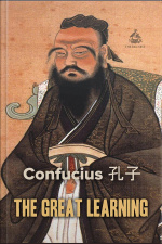 The Great Learning