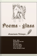 Poems - Glass