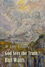 God Sees The Truth, But Waits