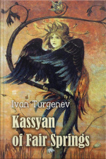 Kassyan Of Fair Springs