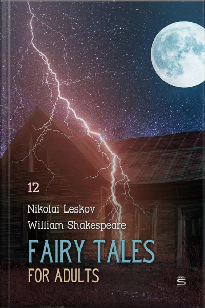 Fairy Tales For Adults