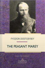 The Peasant Marey