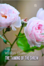 The Taming Of The Shrew