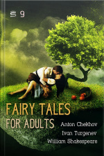Fairy Tales For Adults