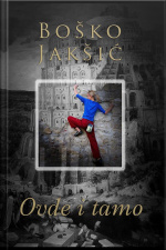 Ovde I Tamo