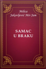 Samac U Braku