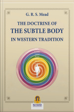 The Doctrine Of The Subtle Body In Western Tradition