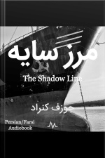 The Shadow Line
