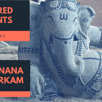 Agajnananm Padmarkam
