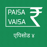 एपिसोड ४: म्यूच्यूअल फंड्स मैं निवेश