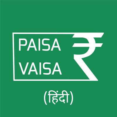 Paisa Vaisa (hindi)
