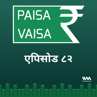 Paisa Vaisa (hindi)
