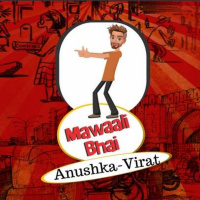 Mawali Bhai Anushka Virat Wedding Rumor.