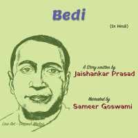 Bedi | A Story by Jaishankar Prasad | बेदी | जयशंकर प्रसाद की लिखी कहानी |
