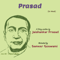 Prasad | A Story by Jaishankar Prasad | प्रसाद | जयशंकर प्रसाद की लिखी कहानी |
