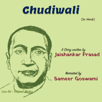 Chudiwali | A Story by Jaishankar Prasad | चूड़ीवाली | जयशंकर प्रसाद की लिखी कहानी |