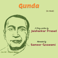 Gunda | A Story by Jaishankar Prasad | गुंडा | जयशंकर प्रसाद की लिखी कहानी |