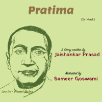 Pratima | A Story by Jaishankar Prasad | प्रतिमा | जयशंकर प्रसाद की लिखी कहानी |