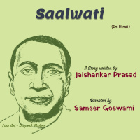 Saalwati | A Story by Jaishankar Prasad | सालवती | जयशंकर प्रसाद की लिखी कहानी |