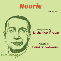 Noorie | A Story by Jaishankar Prasad | नूरी | जयशंकर प्रसाद की लिखी कहानी |