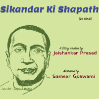 Sikandar Ki Shapath | A Story by Jaishankar Prasad | सिकंदर की शपथ | जयशंकर प्रसाद की लिखी कहानी |