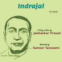 Indrajaal | A Story by Jaishankar Prasad | इंद्रजाल | जयशंकर प्रसाद की लिखी कहानी |