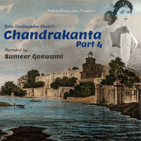 चंद्रकांता चौथा भाग पहला बयान, Chandrakanta Part 4 Bayaan 1