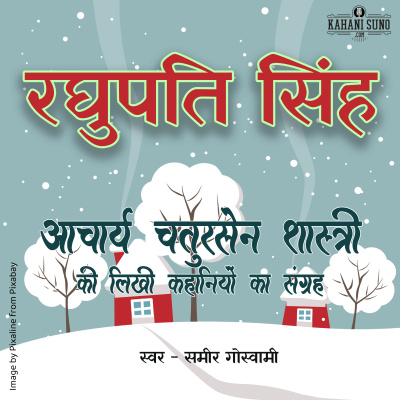 Stories Of Premchand