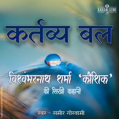 Stories Of Premchand