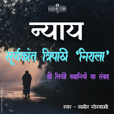 Stories Of Premchand