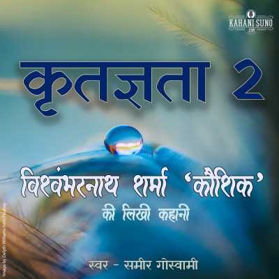 Stories Of Premchand