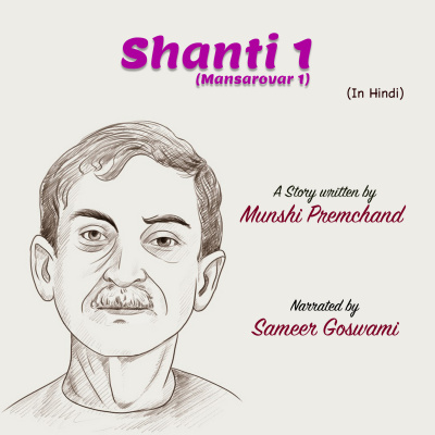 Stories Of Premchand