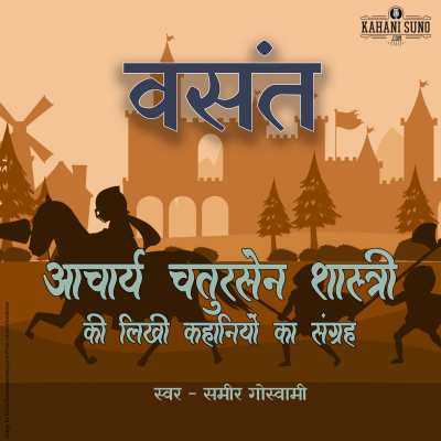 Stories Of Premchand