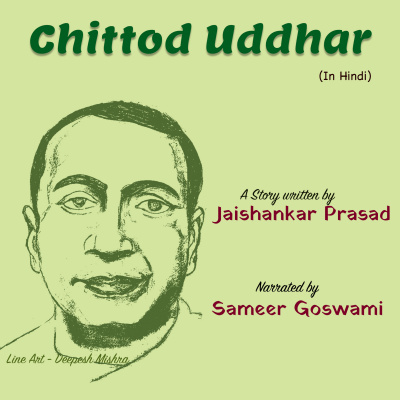 Stories Of Premchand