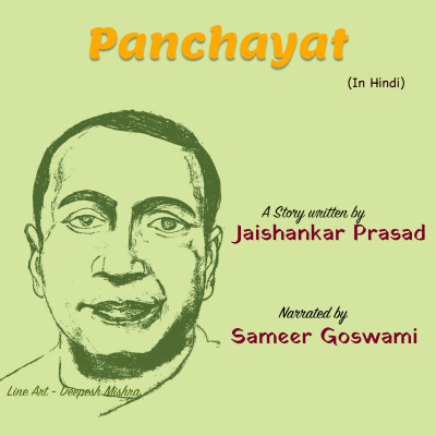 Stories Of Premchand