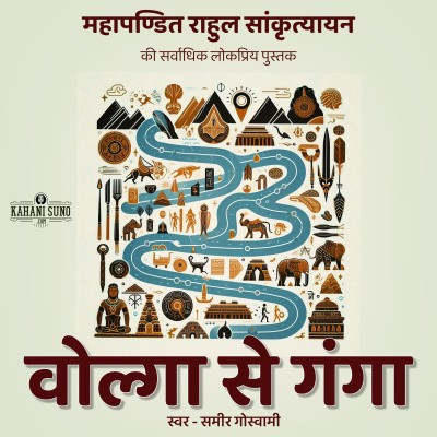 Stories Of Premchand