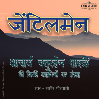 Stories Of Premchand