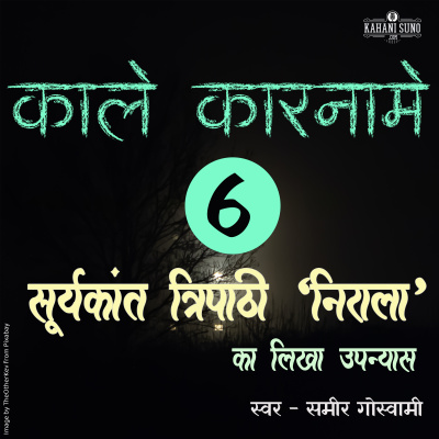 Stories Of Premchand