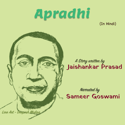 Stories Of Premchand