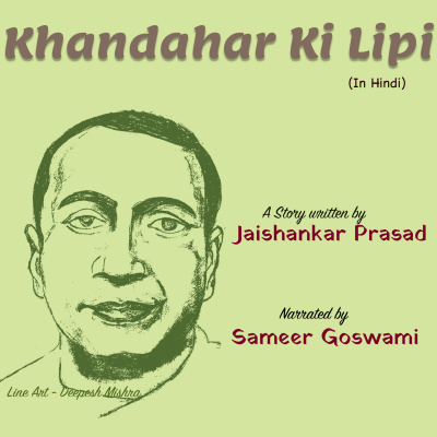 Stories Of Premchand