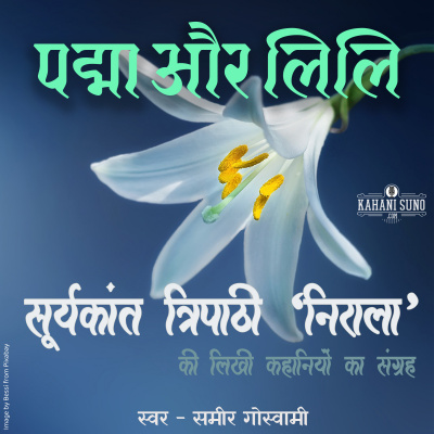 Stories Of Premchand