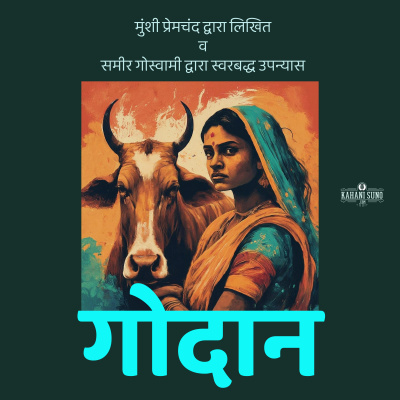 Stories Of Premchand