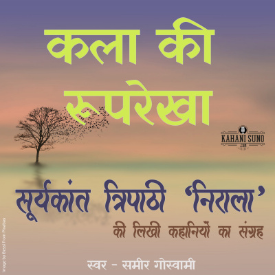 Stories Of Premchand