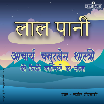 Stories Of Premchand